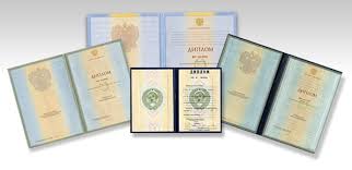 Купить диплом ИОН на настоящем бланке 955383173