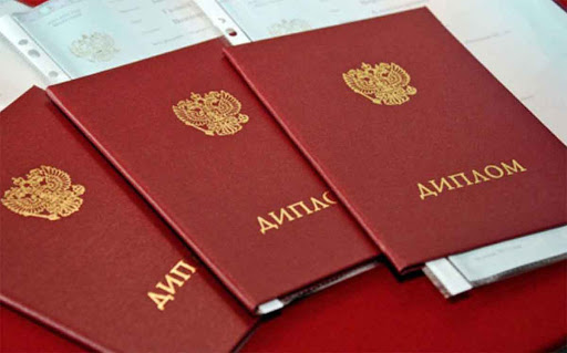 Купить диплом Литинститута Реальные возможности и подводные камни