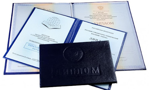 Купить диплом ТНУ по разумной цене 971985533