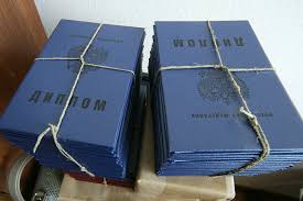 Купить диплом в Салавате гознак - Надежно, быстро и качественно