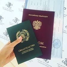 Купить диплом ВСИЭП на бланке ГОЗНАК -2044141701