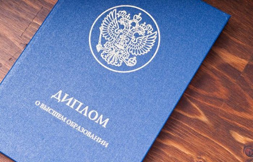 Купить диплом Гос ИРЯ им. А.С. Пушкина -473995451