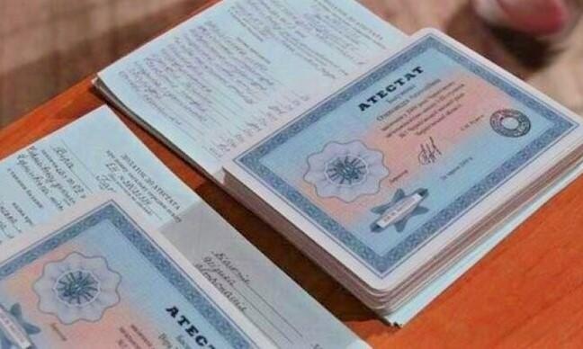 Купить диплом КНИТУ-КАИ на бланке -364298904